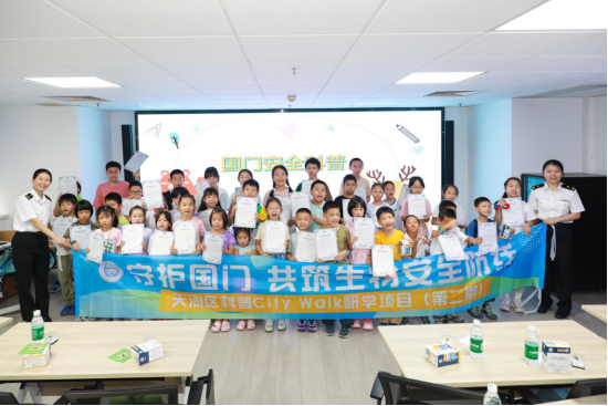 /website-webapp/ewebeditor/uploadfile/20260728171907131002